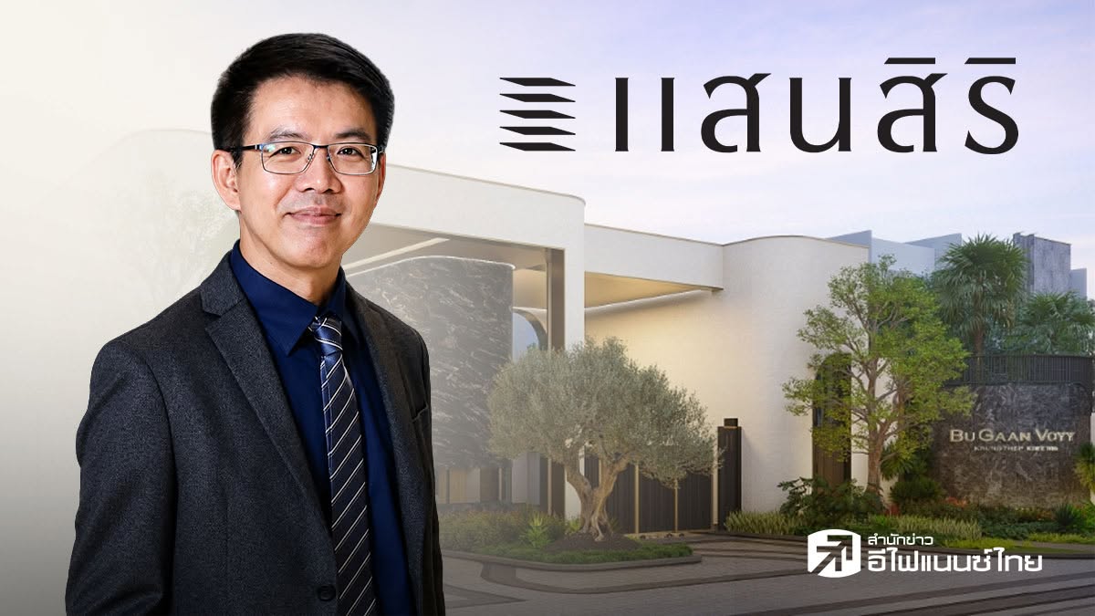 รูป SIRI ประกาศดอกเบี้ยหุ้นกู้ชุดใหม่ที่ 3.10 – 3.30% ต่อปี เปิดจอง 30 มิ.ย. และ 1 – 2 ก.ค. 69