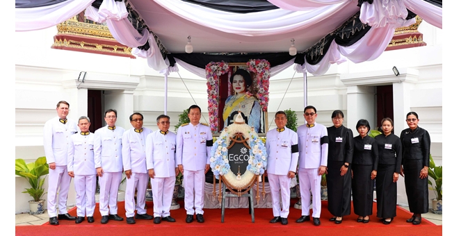 EGCO Group เป็นเจ้าภาพพระพิธีธรรม สวดพระอภิธรรม พระบรมศพสมเด็จพระพันปีหลวง