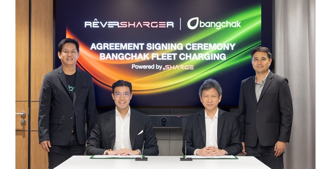 บางจาก จับมือ SHARGE เปิดตัว Bangchak Fleet Card Powered by SHARGE ยกระดับการบริหารฟลีทรถไฟฟ้าครบวงจร