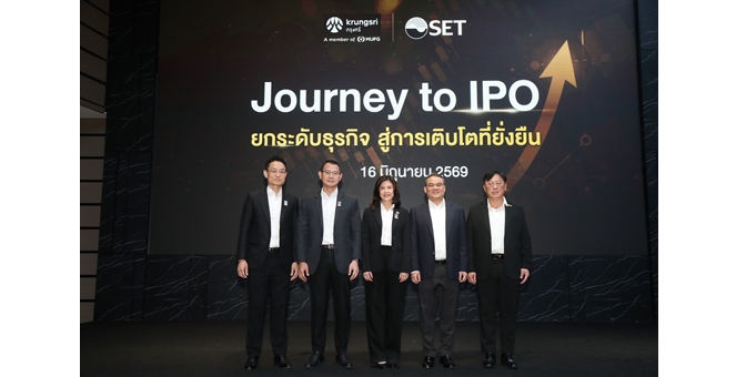 ตลาดหลักทรัพย์ฯ ร่วมกับ ธนาคารกรุงศรีอยุธยา จัดสัมมนา “Journey to IPO: ยกระดับธุรกิจสู่การเติบโตที่ยั่งยืน”