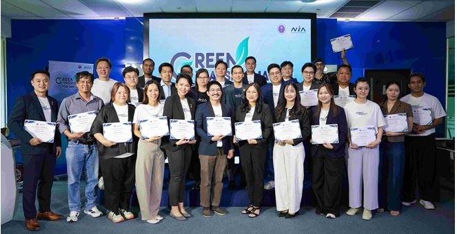 เอ็นไอเอ ดัน 30 เอสเอ็มอีไทยยุคใหม่ทำ Green Transformation เปลี่ยนจาก “ทางเลือก” สู่ “ทางรอด” คัด 7 ธุรกิจต้นแบบโชว์แผนรักษ์โลกที่ทำได้จริงและวัดผลได้
