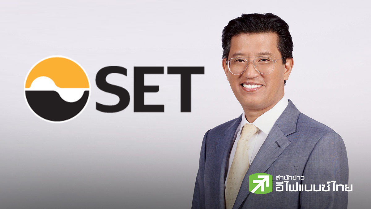 `อัสสเดช` ชี้ S&P คงเครดิตไทย BBB+ หนุนเชื่อมั่นนักลงทุน ดึงเงินทุนไหลเข้าตลาดหุ้นไทยต่อเนื่อง