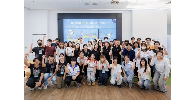 กรุงไทย จับมือ ตลท. ยกระดับกรุงไทยรัก Smart University ปลูกฝังวินัยการเงินนักศึกษา กยศ.