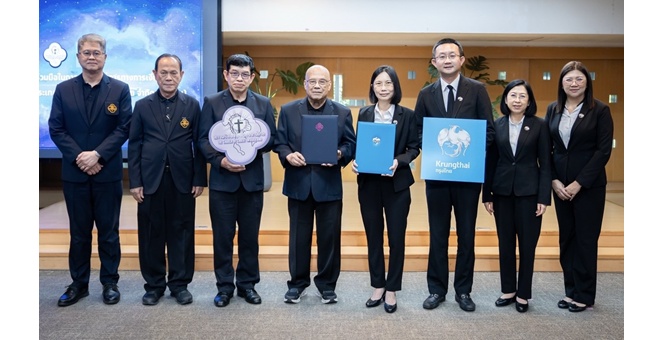 กรุงไทย สนับสนุน สภาคริสตจักรในประเทศไทย พลิกโฉมการบริหารจัดการทางการเงิน ด้วยโซลูชันการเงินดิจิทัลครบวงจร