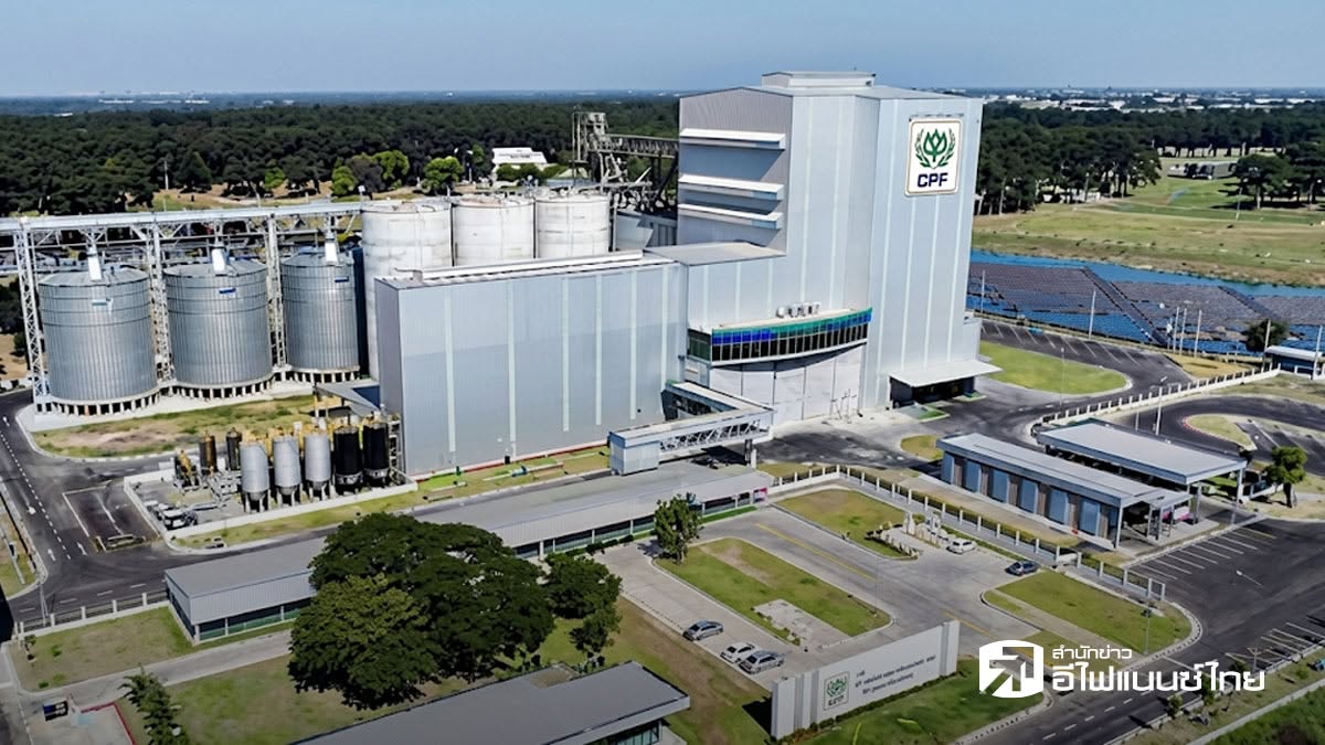 CPFTH เคาะดอกเบี้ยหุ้นกู้ 2.60-4.08% ต่อปี ชูเครดิต A ดึงสถาบัน-รายใหญ่