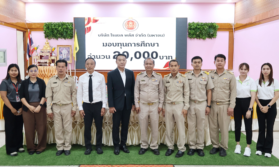 PLUS เดินหน้าแบ่งปันโอกาสทางการศึกษา มอบทุนแก่วิทยาลัยการอาชีพอัมพวา
