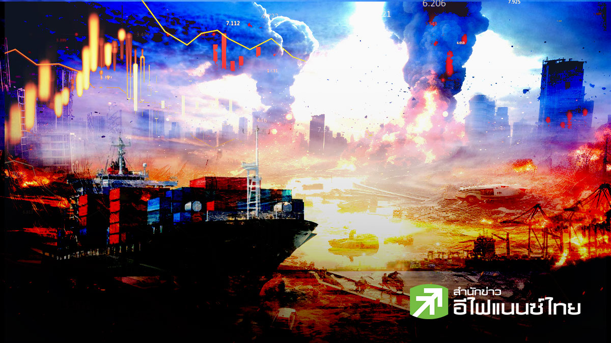 ASPS เปิด 13 หุ้นเด่น  ธีม DE-RISKING MODE รับมือสงครามและเงินเฟ้อระลอกใหม่