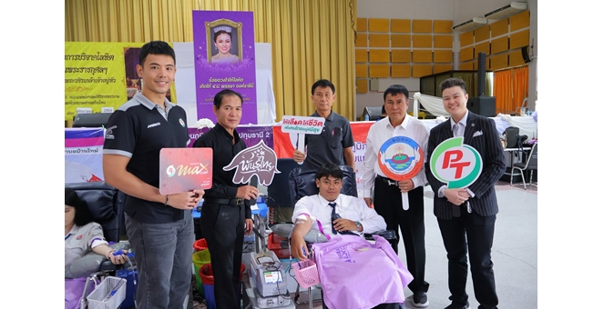 PTG รวมพลัง ศิริราช สานต่อ “Social Innovation” ปี 2 รับบริจาคโลหิตเคลื่อนที่สู่หน่วยงานปกครองท้องถิ่น เทศบาลตำบลบ้านใหม่ ปทุมธานี