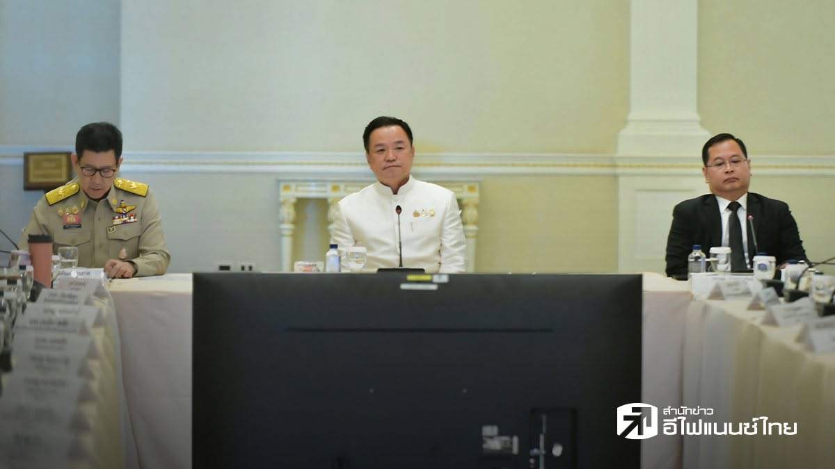 `เอกนิติ` กางแผน กรอ. นัดแรก จับมือรัฐ-เอกชน ปั้นไทยสู่ประเทศรายได้สูงใน 12 ปี