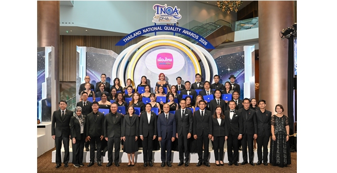 เมืองไทยประกันชีวิต นำทัพตัวแทนคุณภาพ รับรางวัลตัวแทนคุณภาพดีเด่นแห่งชาติ ครั้งที่ 43 ประจำปี 2569