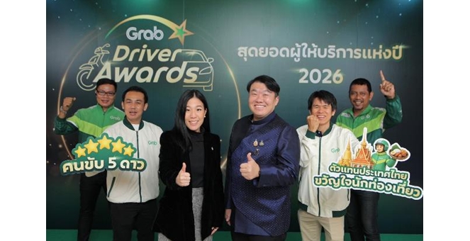 แกร็บ ผุดเวที “Grab Driver Awards” ครั้งแรก!bชูสุดยอดผู้ให้บริการแห่งปี ยกระดับอุตสาหกรรมเรียกรถ-เดลิเวอรี เปิดตัว 4 ฟีเจอร์ AI - พัฒนาทักษะ ‘คอนเทนต์ครีเอเตอร์’ เสริมรายได้
