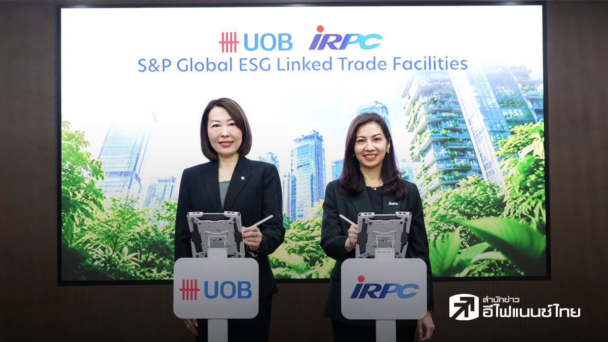 IRPC จับมือ ธนาคารยูโอบี ยกระดับสินเชื่อเพื่อการค้า - หนุนต่อยอด Sustainable Finance ในไทย