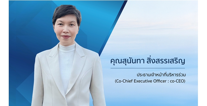 SA ชูนวัตกรรมโซลาร์เซลล์ “N-type Bifacial TOPCon” มาตรฐานสากล เพิ่มประสิทธิภาพผลิตไฟฟ้า รองรับอากาศร้อน พร้อมรับประกันประสิทธิภาพ 30 ปี ตอบโจทย์การอยู่อาศัยยุคใหม่ หนุนการเติบโตอย่างยั่งยืน
