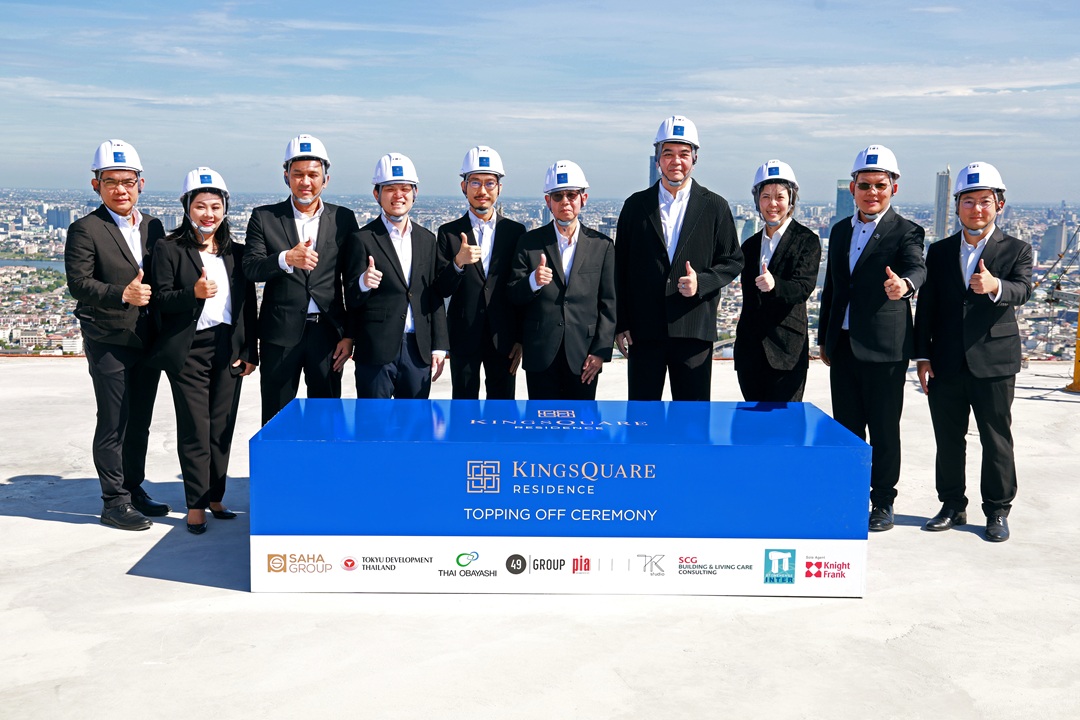STI ร่วมพิธี Topping Off โครงการ King Square Residence ชูความเชี่ยวชาญที่ปรึกษาบริหารและควบคุมงานก่อสร้างอาคารสูงระดับลักชูวรี