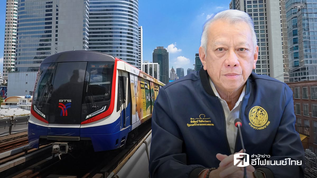 ครม.  ไฟเขียว ตั๋วร่วมรถไฟฟ้า เก็บค่าโดยสาร 17-45 บาท คาดเริ่ม 1 ม.ค.70