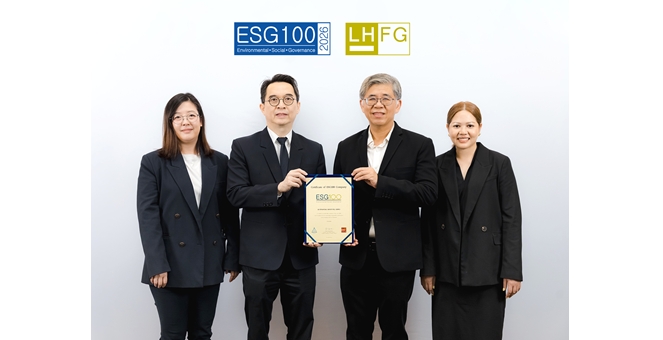 LHFG ติดอันดับหลักทรัพย์ ESG100 เป็นปีที่ 11