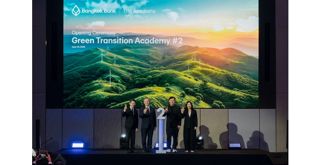 ธนาคารกรุงเทพเปิดเวที Green Transition Academy รุ่น 2 ดันผู้นำองค์กร อัปเดตกติกาโลกใหม่ พร้อมคว้าโอกาสเติบโตในเศรษฐกิจคาร์บอนต่ำ