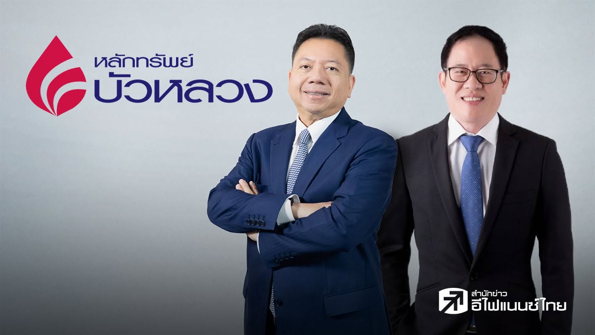 บล.บัวหลวง รุกตลาด DR ส่ง GOLDM01 ลงทุนทองคำโลก เทรดวันแรก 25 มิ.ย.นี้ ดัน Top Fund เป็นเรือธง