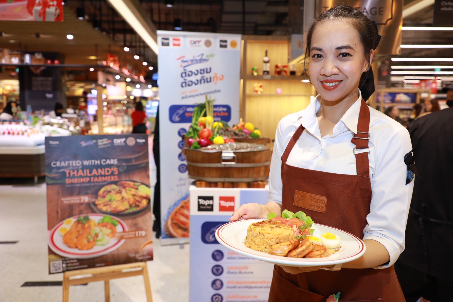 ท็อปส์ ในเครือเซ็นทรัล รีเทล จับมือ กรมการค้าภายใน ช่วยเหลือผู้เลี้ยงกุ้งภาคใต้ฝ่าวิกฤต รังสรรค์เมนูกุ้งจานพิเศษจำหน่ายที่ TOPS EATERY และ At Taste รณรงค์ชวนคนไทยช่วยกินกุ้ง