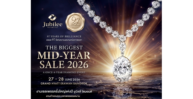 Jubilee Diamond ฉลอง 97 ปี จัดงาน The Biggest Midyear Sale 2026 แจกเพชรกะรัตทุกชั่วโมง ลดสูงสุดกว่า 60%