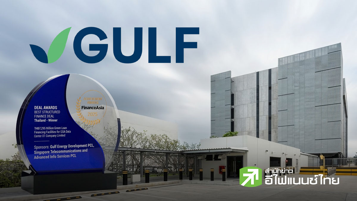 `สิงเทล` ตัดขายหุ้น GULF  2.7845%  คงเหลือถือ 4.9494%