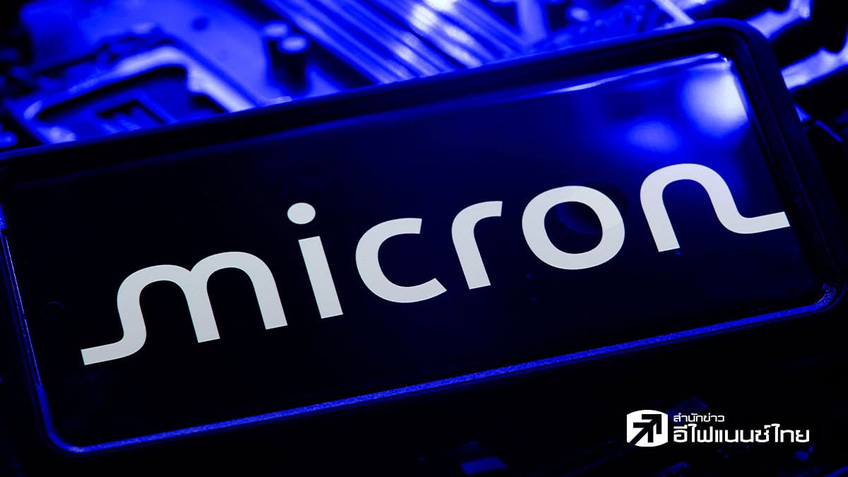 Micron เผยรายได้ Q3/26 โตกระฉูด 4 เท่า-กำไรสุทธิ ทะยานแตะ 2.8 หมื่นล้านดอลล์