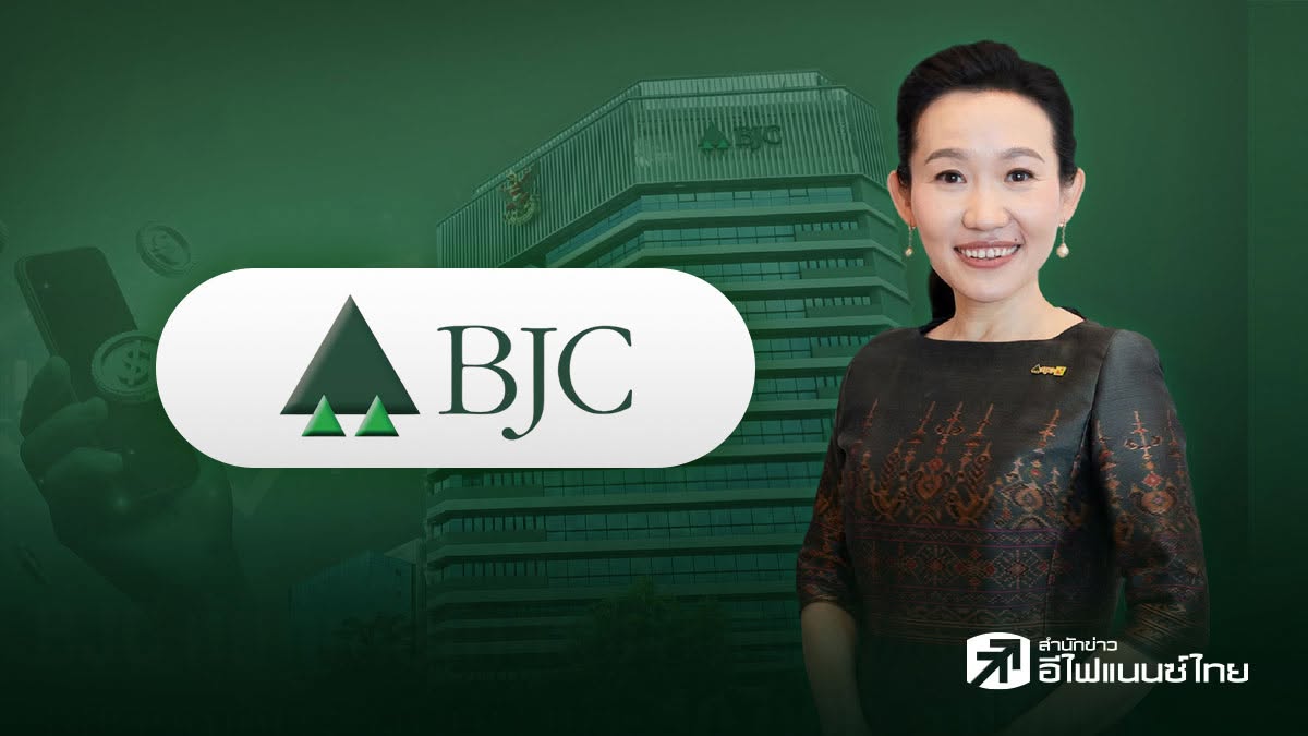 BJC ปลื้มหุ้นกู้ขายเกลี้ยง หลังยอดจองพุ่ง 4.4 เท่า เพิ่มวงเงินระดมทุน แตะ 1 หมื่นลบ.