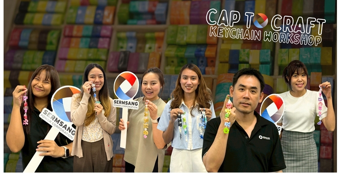 SSP เปลี่ยน “ฝาขวด” สู่ “คุณค่า” ดันไอเดีย Upcycling สร้างโลกยั่งยืน