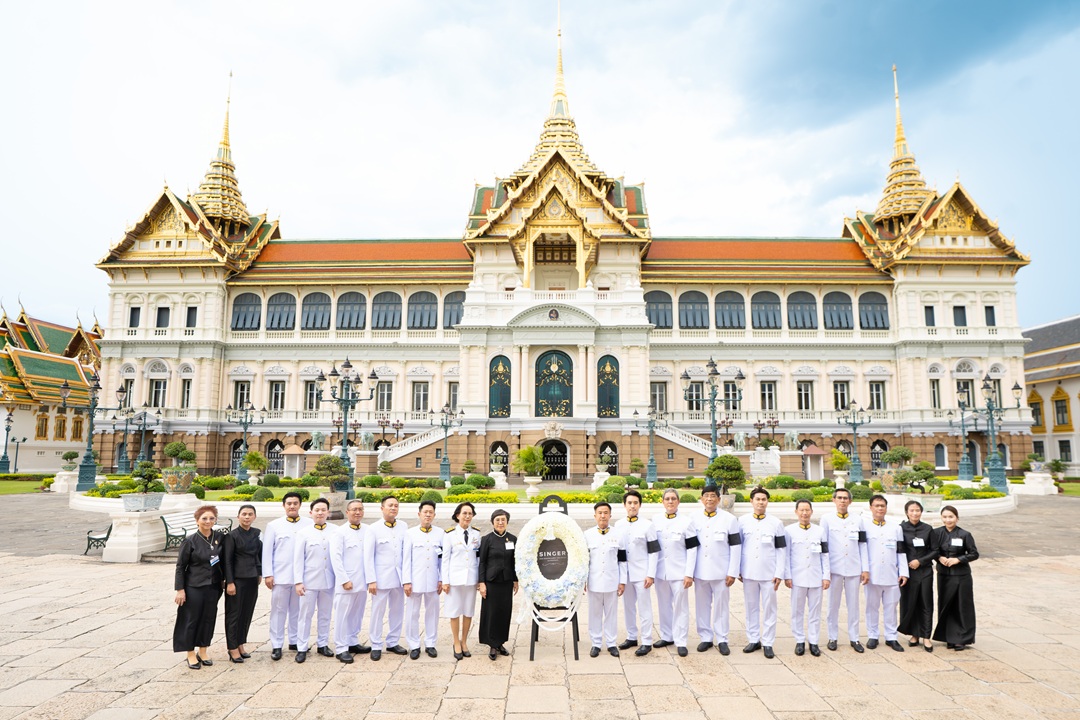 SINGER ร่วมเป็นเจ้าภาพพระพิธีธรรมสวดพระอภิธรรมพระบรมศพ สมเด็จพระนางเจ้าสิริกิติ์ พระบรมราชินีนาถ พระบรมราชชนนีพันปีหลวง