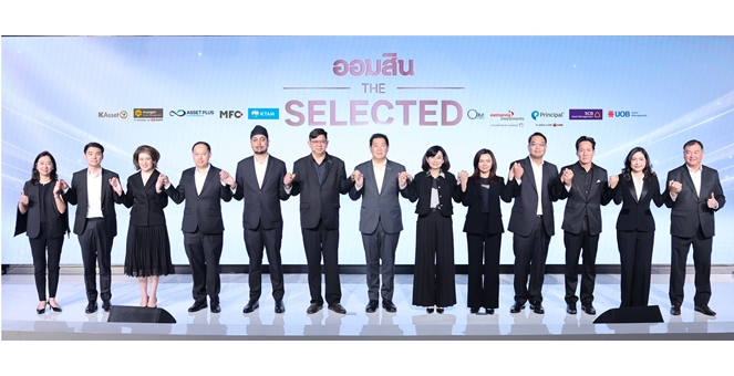 บลจ.อีสท์สปริง เสนอ 3 กองทุน ES-IPLUS , ES-GINCOME, ES-GQG ร่วมโครงการ “ออมสิน The Selected”