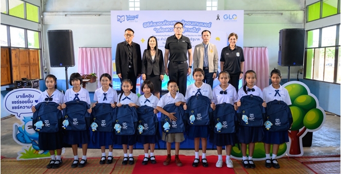 สำนักงานสลากฯ เดินหน้ามอบห้องสมุด กล่องความรู้ ปูทางฝันฯ โรงเรียนสลากกินแบ่งสงเคราะห์ในเขตภาคกลางและภาคตะวันออก