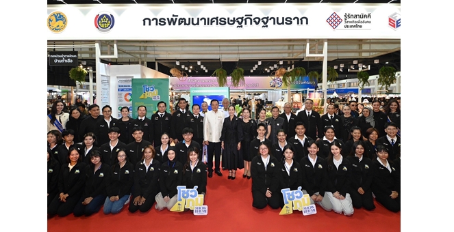 ไทยเบฟ ยกระดับเศรษฐกิจฐานราก ต่อยอดภูมิปัญญาผลิตภัณฑ์ OTOP สู่สากล สร้างรายได้สู่ชุมชนอย่างยั่งยืน ในงาน “OTOP Midyear 2026”