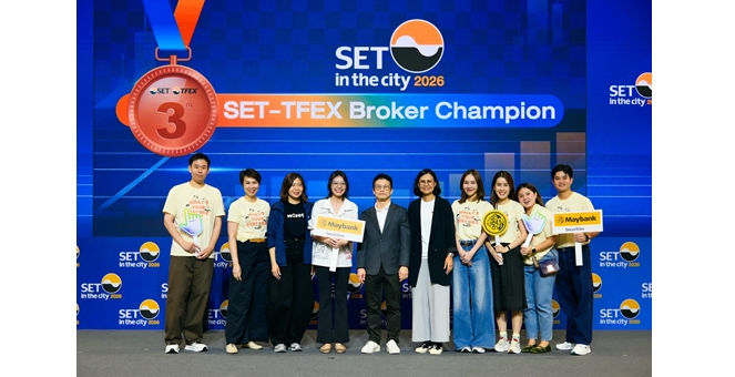 เมย์แบงก์ คว้ารางวัล SET-TFEX Broker Champion ในงาน SET in the City 2026 ตอกย้ำความสำเร็จด้านการลงทุนครบวงจร
