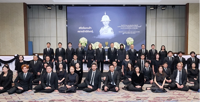 ไทยประกันชีวิต จัดพิธีถวายความอาลัยและน้อมสำนึกในพระกรุณาธิคุณอันหาที่สุดมิได้ ถวายแด่ สมเด็จพระเจ้าลูกเธอ เจ้าฟ้าพัชรกิติยาภา นเรนทิราเทพยวดี กรมหลวงราชสาริณีสิริพัชร มหาวัชรราชธิดา