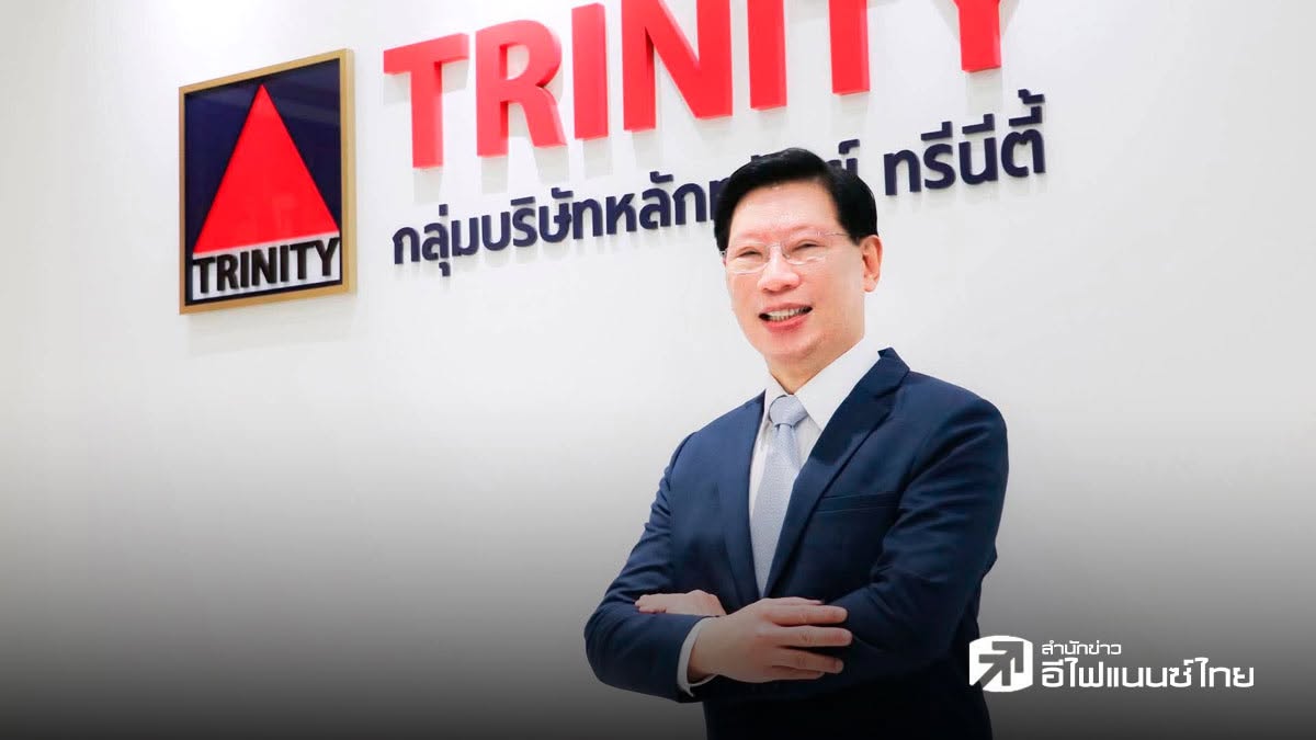 `ทรีนีตี้` ชี้หุ้นไทยครึ่งปีหลังเข้าสู่ยุค Great Rotation แนะถือเงินสด 25-40% รอจังหวะลงทุน