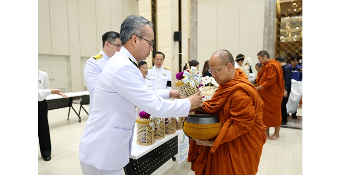 SME D Bank ร่วมพิธีเจริญพระพุทธมนต์ ทำบุญตักบาตร ถวายพระราชกุศล เนื่องในโอกาสฉลองพระชนมายุ 99 พรรษา สมเด็จพระอริยวงศาคตญาณ สมเด็จพระสังฆราช สกลมหาสังฆปริณายก