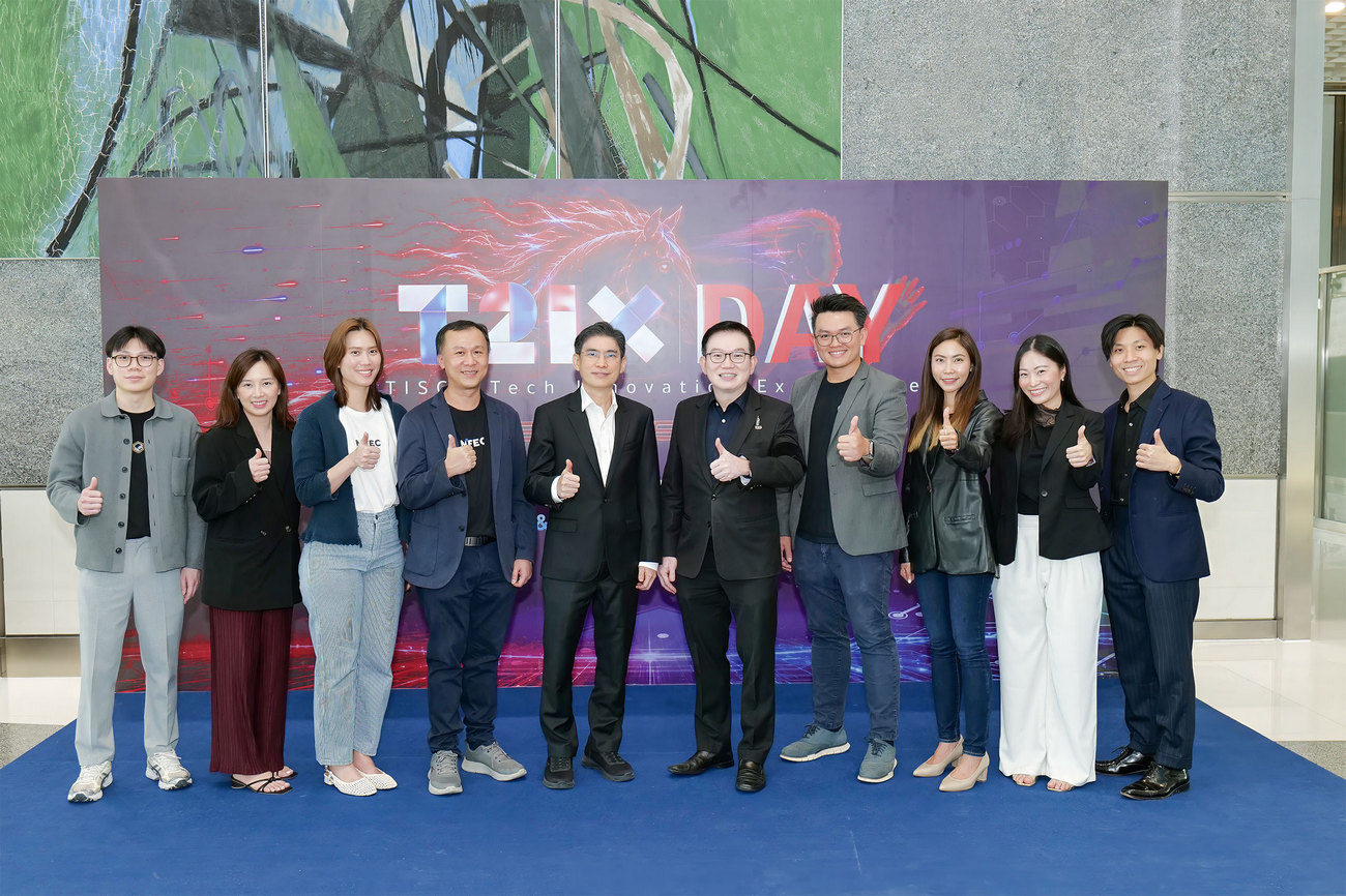 กลุ่มทิสโก้จัด `T2IX Day 2026` ผนึกพันธมิตรชั้นนำ เดินหน้าขับเคลื่อนองค์กรสู่ยุค AI ยกระดับศักยภาพสู่อนาคต