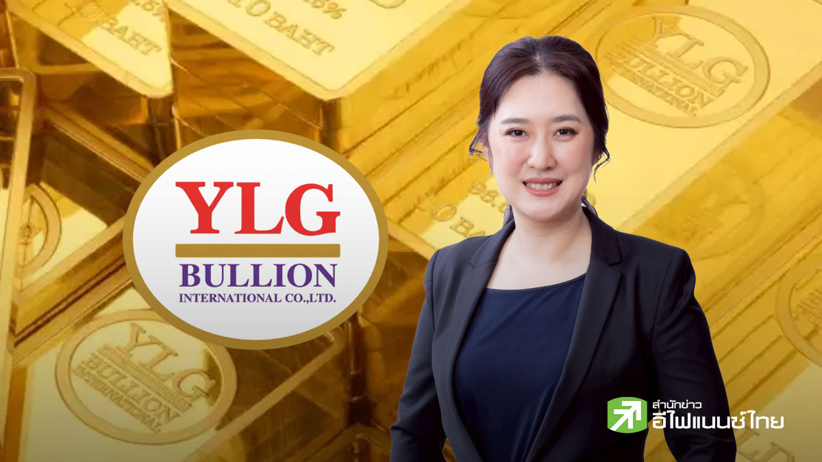 YLG จับตาทองระยะสั้น สร้างฐาน 4,000 ดอลลาร์ ส่วนระยะยาวเป็นขาขึ้น รับดีมานด์ธนาคารกลางทั่วโลก