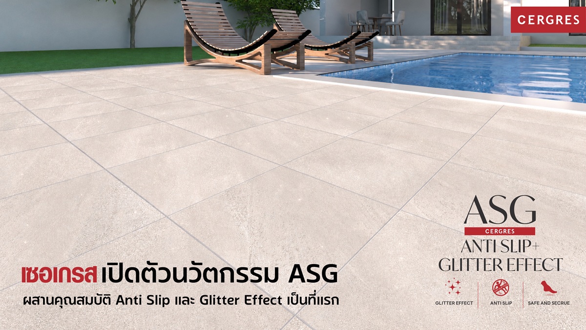 ที.ที.เซรามิค เปิดตัวนวัตกรรม Anti Slip และ Glitter Effect เป็นที่แรก