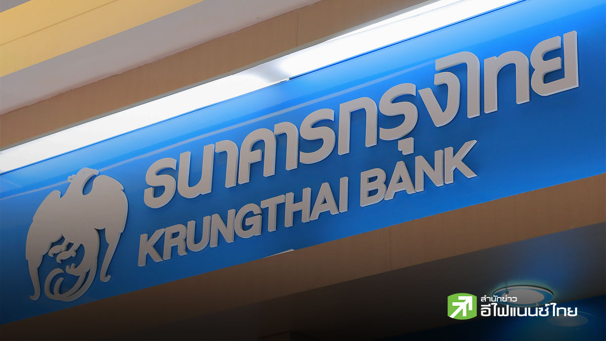 กรุงไทยแนะจับตา 3 ภูมิภาคหลัก ชี้ทิศทางลงทุนสัปดาห์นี้ ลุ้นข้อมูลแรงงานสหรัฐฯ-สัญญาณดอกเบี้ย ECB