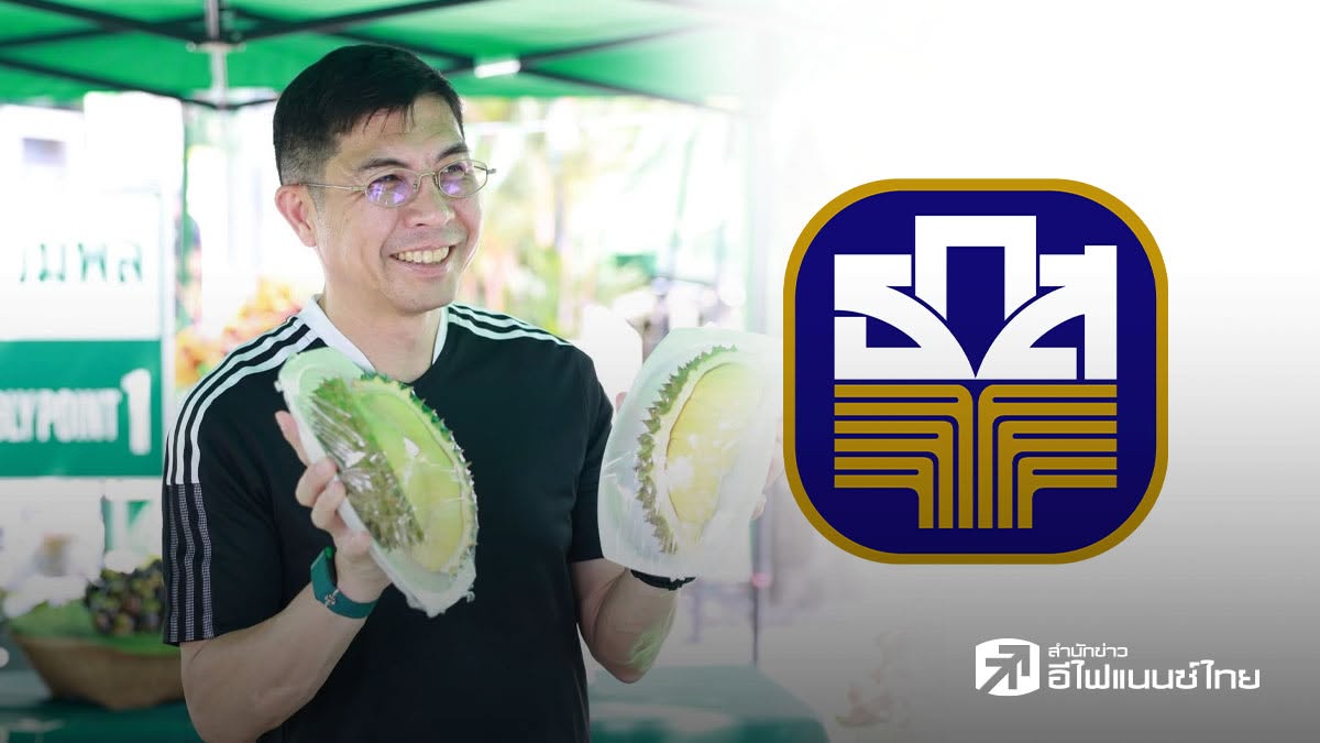 ธ.ก.ส.จัดงาน BAAC Market Fruits Buffet บุฟเฟต์ผลไม้สุดพรีเมียม หัวละ 399 บ.