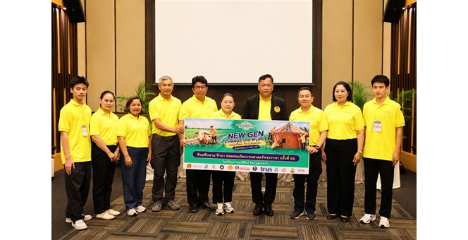 ทิพยประกันภัย ปลูกพลังคนรุ่นใหม่ เรียนรู้ศาสตร์พระราชา สืบสานภูมิปัญญาเกษตรไทย