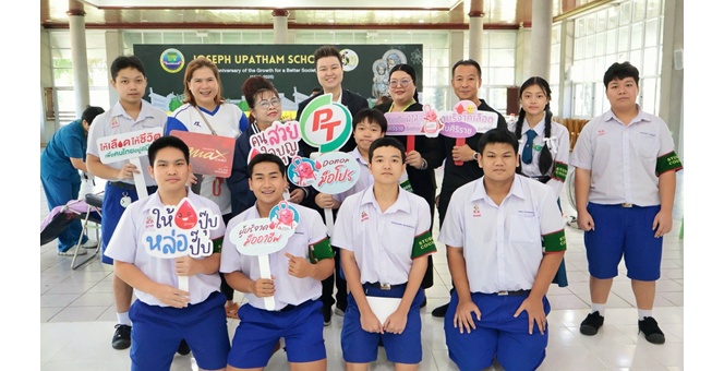 PTG -ศิริราช ลุยรับบริจาคโลหิตเคลื่อนที่ ส่งต่อพลังการให้ ณ โรงเรียนยอแซฟอุปถัมภ์