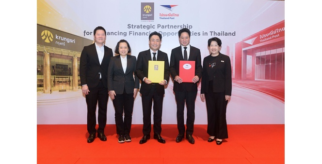 กรุงศรี และ ไปรษณีย์ไทย ผนึกความร่วมมือเชิงกลยุทธ์ ขยายบริการทางการเงินและสร้างโอกาสทางธุรกิจใหม่