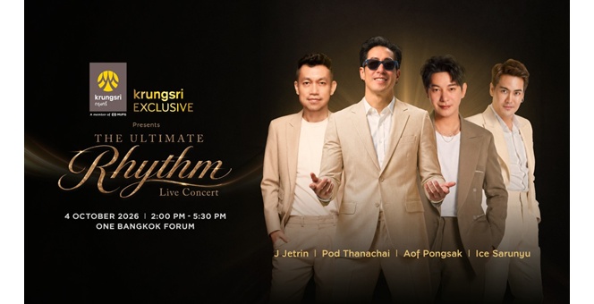 กรุงศรี เอ็กซ์คลูซีฟ ชวนสัมผัสปรากฏการณ์ทางดนตรีครั้งใหญ่ “The Ultimate Rhythm Live Concert” ดื่มด่ำบทเพลงแห่งความทรงจำจากศิลปินระดับ Iconic