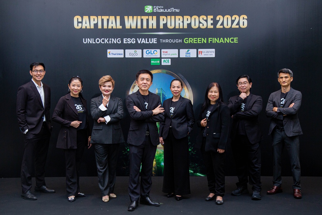 efin Group เปิดเวที “Capital With Purpose 2026”