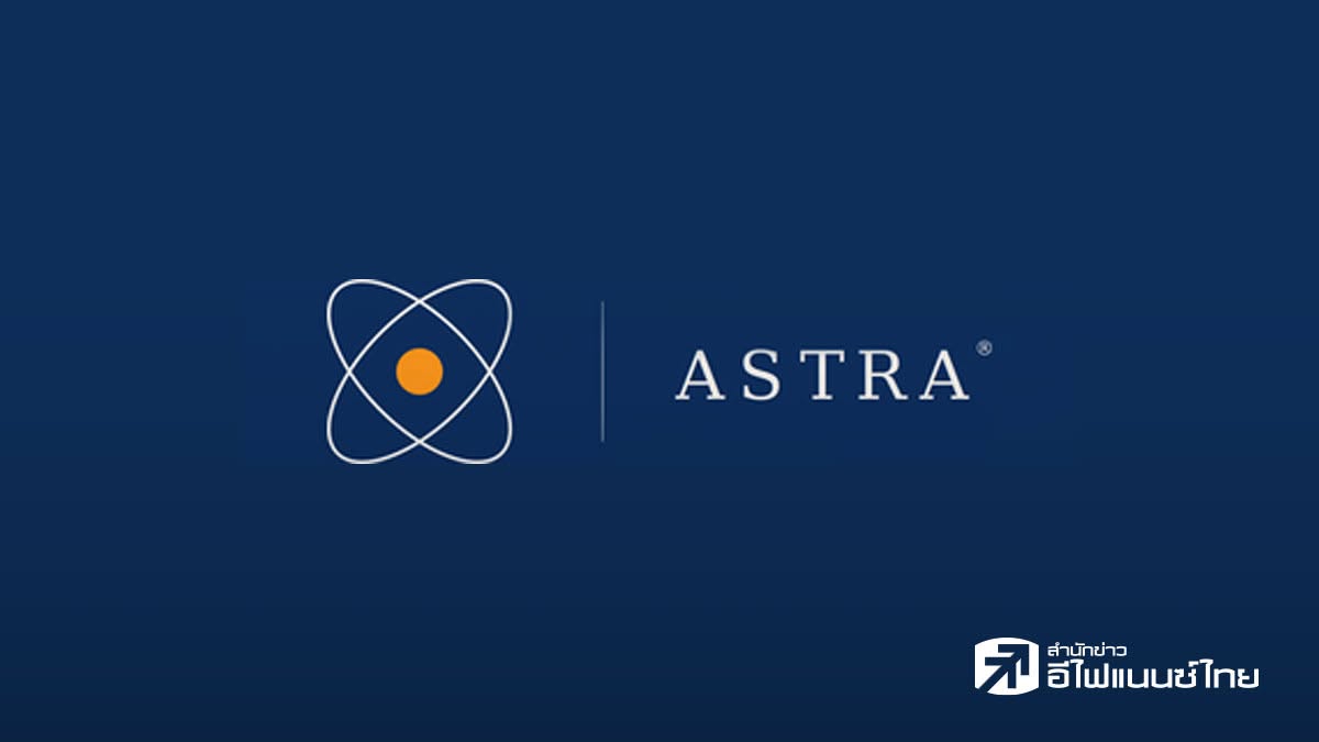 รูป ASTR เล็งซื้อกิจการ บลจ. หวังแตกไลน์สู่ธุรกิจบริหารสินทรัพย์ พร้อมผนึก `nPrime Partners` วางแนวทางบริหาร