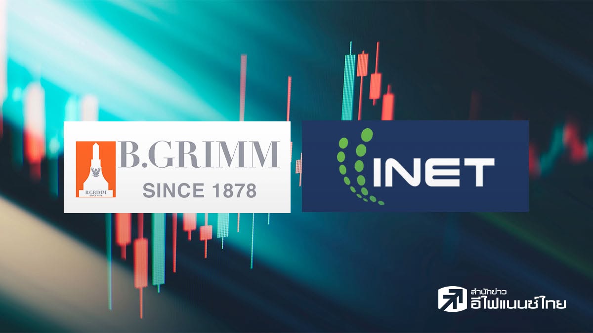 BGRIM ร่วมทุน INET ลุยธุรกิจพัฒนาโครงสร้างพื้นฐาน - โซลูชันดิจิทัลครบวงจร รองรับยุทธศาสตร์นิคมฯอัจฉริยะ