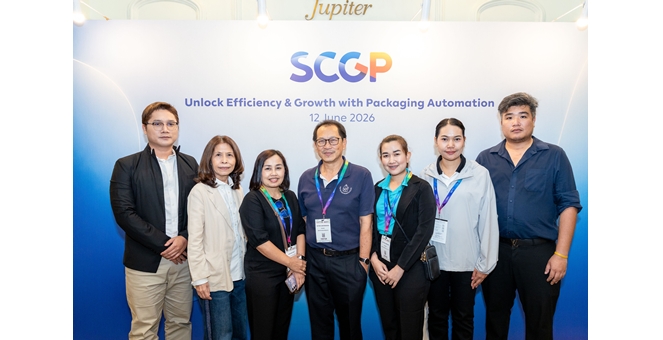 SCGP เสริมศักยภาพลูกค้าด้วยโซลูชันบรรจุภัณฑ์และระบบอัตโนมัติแบบครบวงจร จัดสัมมนา Packaging Automation Solutions: Unlock Efficiency & Growth with Packaging Automation ในงาน PROPAK ASIA 2026