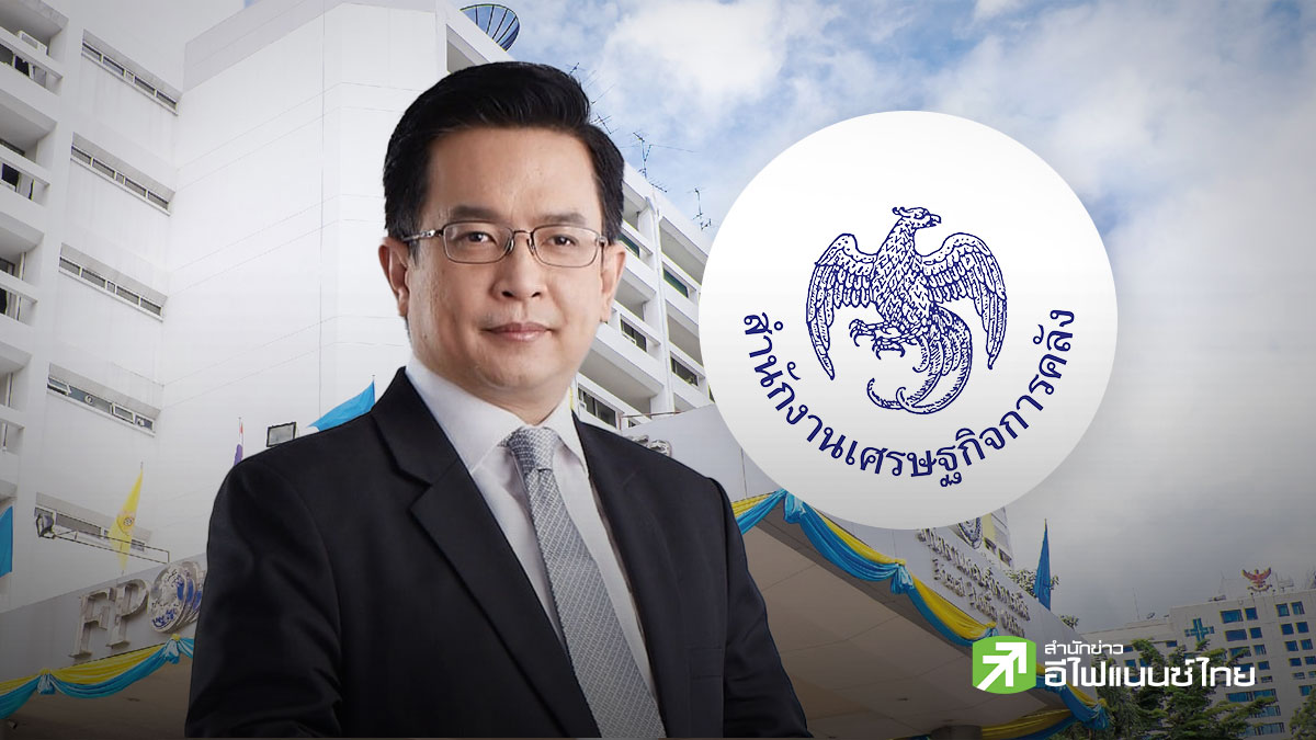 คลัง วางเกณฑ์คัดกรองเงินกู้ 2 แสนล้านบาท ดันเปลี่ยนผ่านพลังงาน เน้นโซลาร์-EV-ลดคาร์บอน